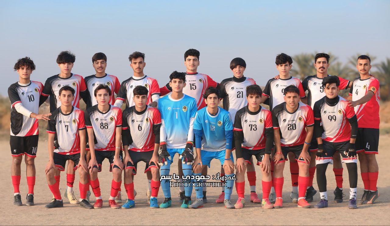 الفريق الاول